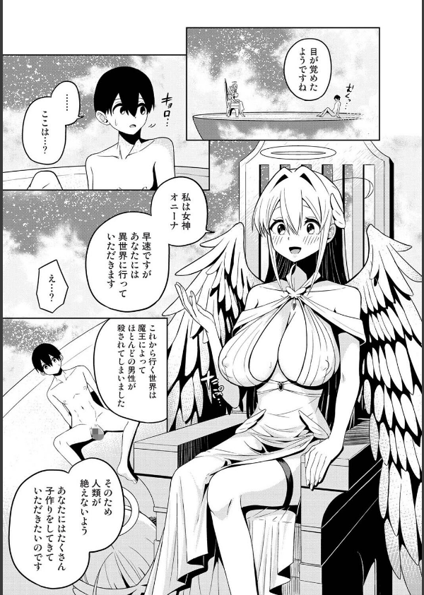 アナンガ・ランガ Vol.125_11枚目の画像